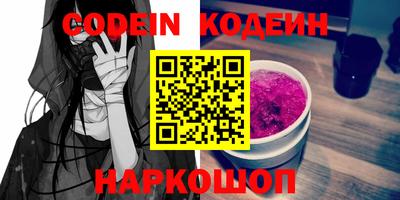 ALPHA-PVP Берёзовский