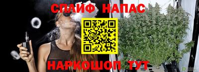 кристаллы Беслан