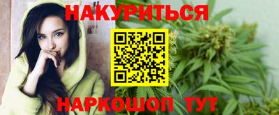 кристаллы Беслан