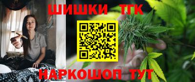 стаф Бийск