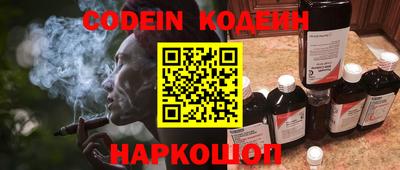 кристаллы Беслан