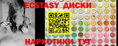 ALPHA-PVP Берёзовский
