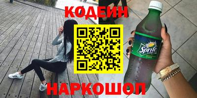 кристаллы Беслан