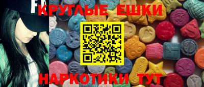 кристаллы Беслан