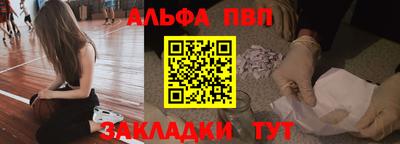 стаф Бийск