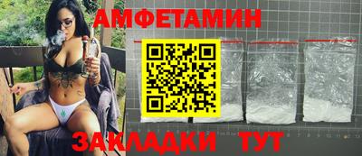 ALPHA-PVP Берёзовский
