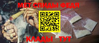 стаф Бийск