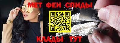 кристаллы Беслан