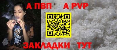 кристаллы Беслан