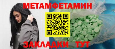 кристаллы Беслан