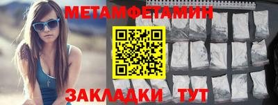 стаф Бийск
