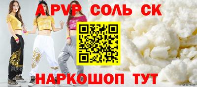 ALPHA-PVP Берёзовский