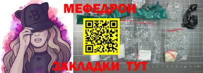 кристаллы Беслан