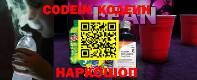 кристаллы Беслан