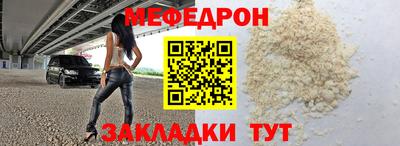 COCAINE Ирбит