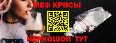 кристаллы Беслан