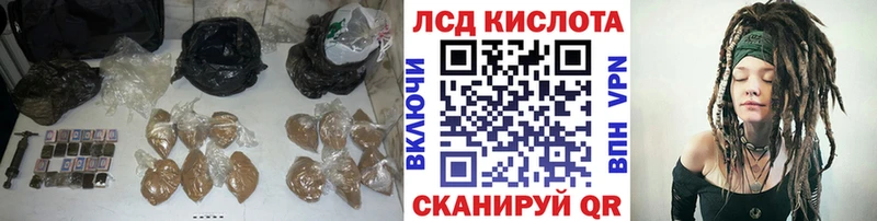 Лсд 25 экстази кислота  закладки  Кандалакша 