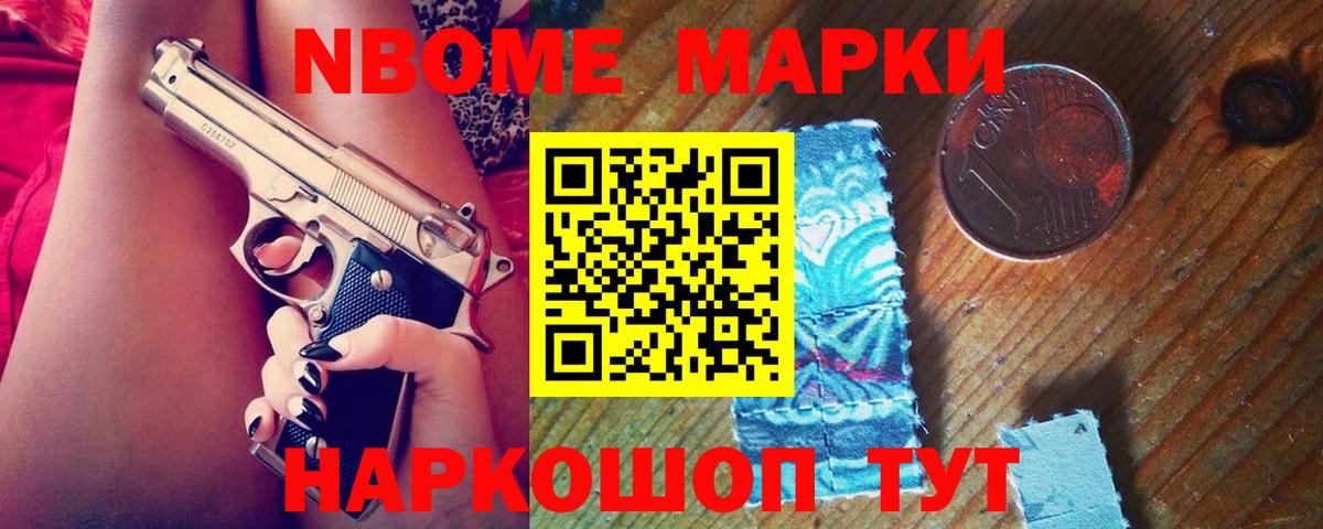 Кандалакша  Лсд 25 экстази кислота  LSD-25 экстази кислота  Вход с VPN 