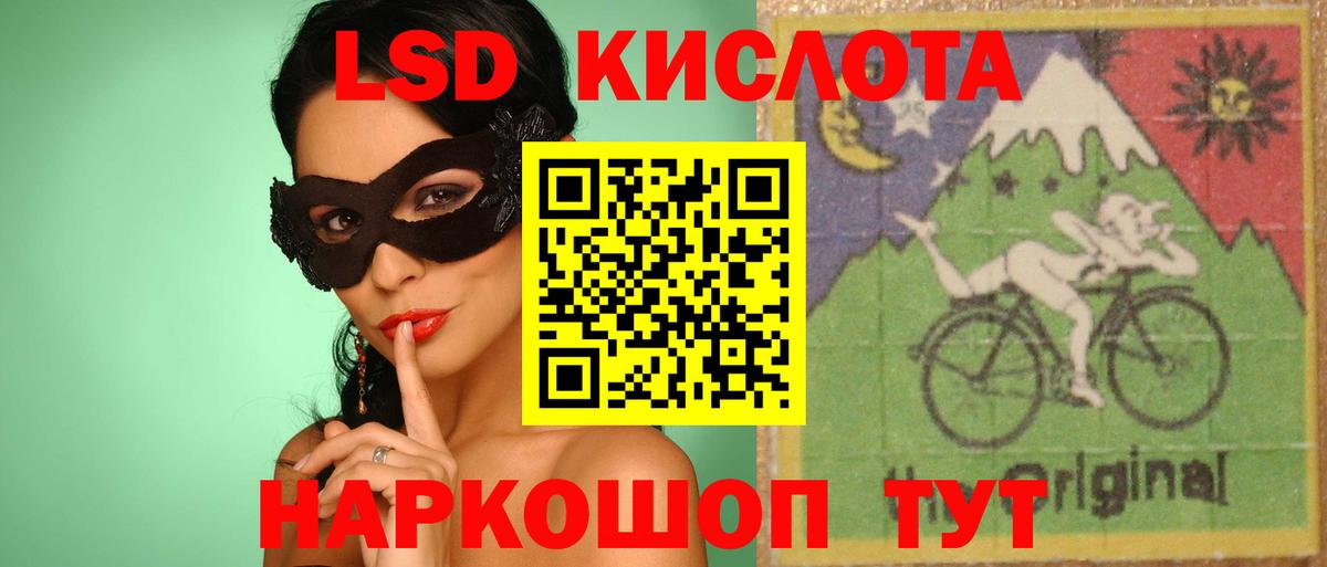 ЛСД экстази ecstasy Кандалакша