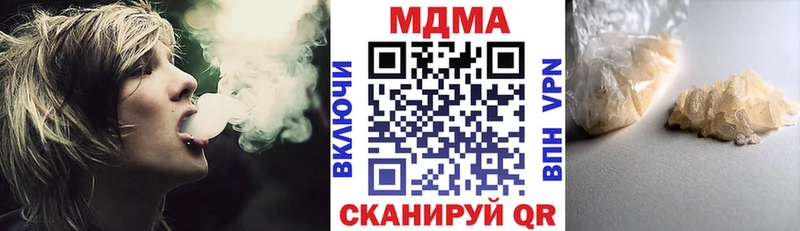 MDMA кристаллы  МЕГА сайт  Кандалакша  цены наркотик 