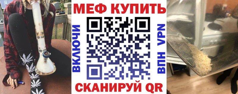 МЯУ-МЯУ кристаллы  Кандалакша 