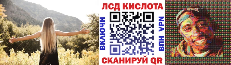 Марки 25I-NBOMe 1500мкг  Кандалакша 