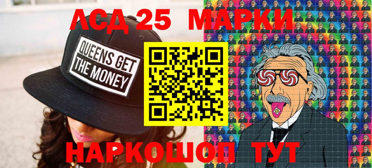 Галлюциногенные грибы Кандалакша