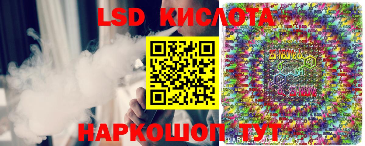 Марки N-bome 1500мкг  Марки N-bome 1500мкг  Кандалакша  Вход с VPN 
