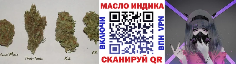 ТГК вейп Кандалакша