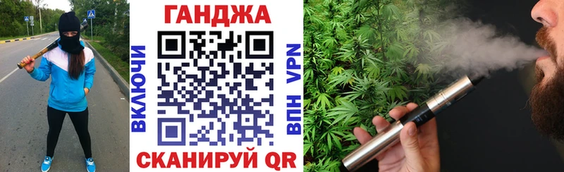 Шишки марихуана план  Кандалакша 
