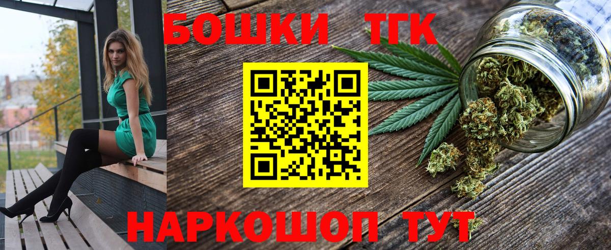 Бошки марихуана LSD WEED  Канабис конопля  Канабис MAZAR  Бошки Шишки THC 21%  Кандалакша  Вход с VPN 